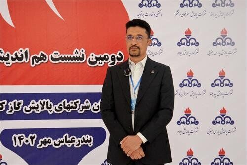 تامین مواد شیمیایی فصل زمستان در پالایشگاههای پارس جنوبی تامین مواد شیمیایی فصل زمستان در پالایشگاههای پارس جنوبی