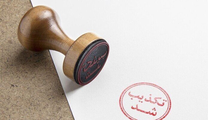 حادثه تروریستی شاهچراغ کذب است + فیلم حادثه تروریستی شاهچراغ کذب است + فیلم