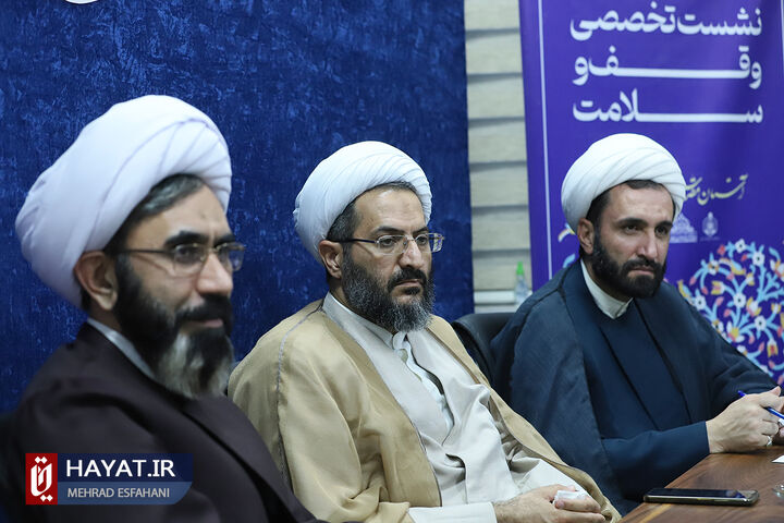 نشست تخصصی وقف و سلامت