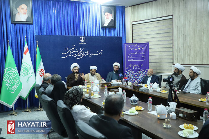 نشست تخصصی وقف و سلامت