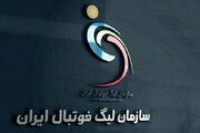 تفاوت رفتار سازمان لیگ در قبال دو نماینده ایران در لیگ قهرمانان آسیا
