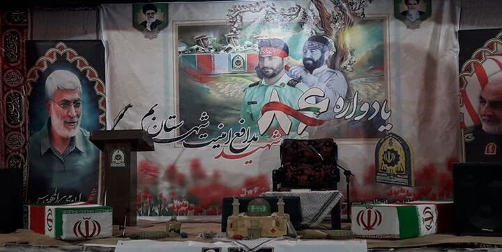 برگزاری یادواره ۸۶ شهید مدافع امنیت در بم برگزاری یادواره ۸۶ شهید مدافع امنیت در بم