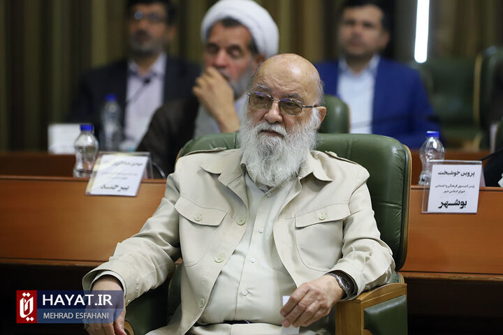 سومین اجلاسیه مجمع روسای کمیسیون های فرهنگی و اجتماعی شوراهای اسلامی مراکز استان ها