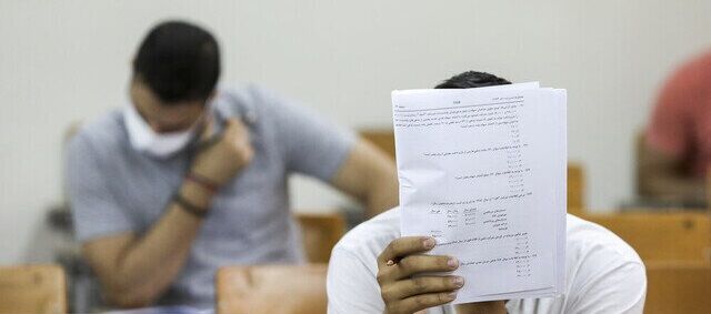 اعلام اسامی پذیرفتهشدگان نهایی کاردانی علمی کاربردی اعلام اسامی پذیرفتهشدگان نهایی کاردانی علمی کاربردی