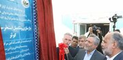 افتتاح فاز یک مجموعه آبی آهن شهر بافق