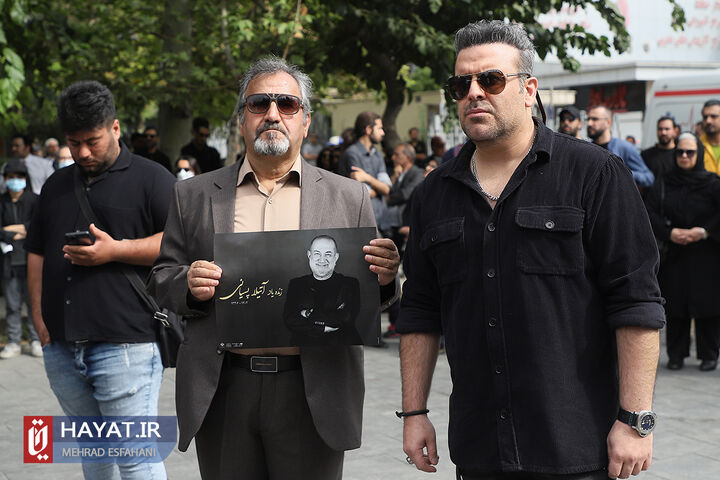 تشییع پیکر آتیلا پسیانی