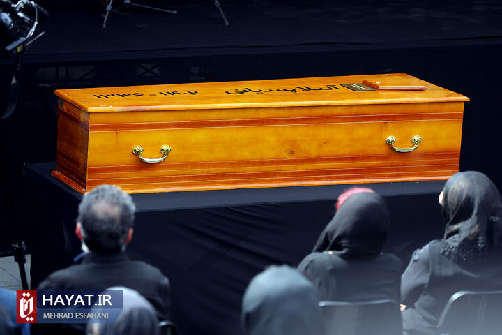 تشییع پیکر آتیلا پسیانی