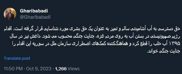 رئیسجمهور در گفتوگو با بشار اسد: امت اسلامی باید در مسیر توقف جنایات صهیونیستها به همگرایی برسند