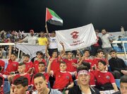 حمایت هواداران تیم ملی اردن از فلسطین در بازی امشب مقابل ایران