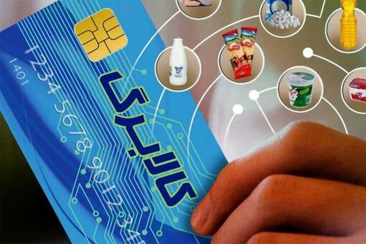 جزئیات اجرای طرح کالابرگ به دهکهای ششم و هفتم جزئیات اجرای طرح کالابرگ به دهکهای ششم و هفتم