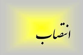 انتصابات جدید شهردار تهران در سه بخش مدیریت شهری انتصابات جدید شهردار تهران در سه بخش مدیریت شهری
