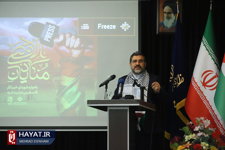 یادواره شهدای خبرنگار فلسطینی در نبرد غزه