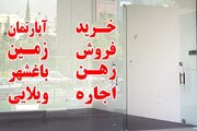 مشاورین املاک متخلف در ساوجبلاغ پلمب شدند