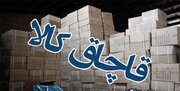 ۱.۴ میلیارد تومان کالای قاچاق از انبار راه‌آهن تهران کشف شد