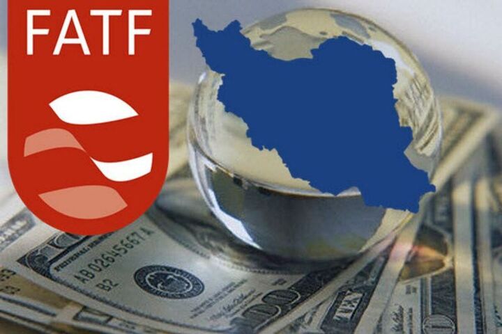 موافقت FATF  با حذف نام ایران از ذیل توصیه شماره ۷ موافقت FATF  با حذف نام ایران از ذیل توصیه شماره ۷