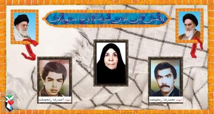 مادر شهیدان «رزمجو مقدم» معلمی برای همه نسلها + فیلم