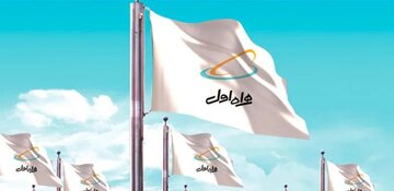 آغاز ثبت‌نام پانزدهمین دوره کارآموزی همراه اول