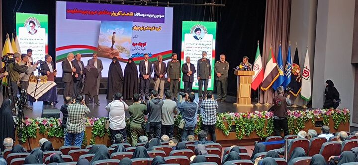 برگزیدگان جایزه سرلشکر پاسدار شهید حاج حسین همدانی اعلام شدند برگزیدگان جایزه سرلشکر پاسدار شهید حاج حسین همدانی اعلام شدند