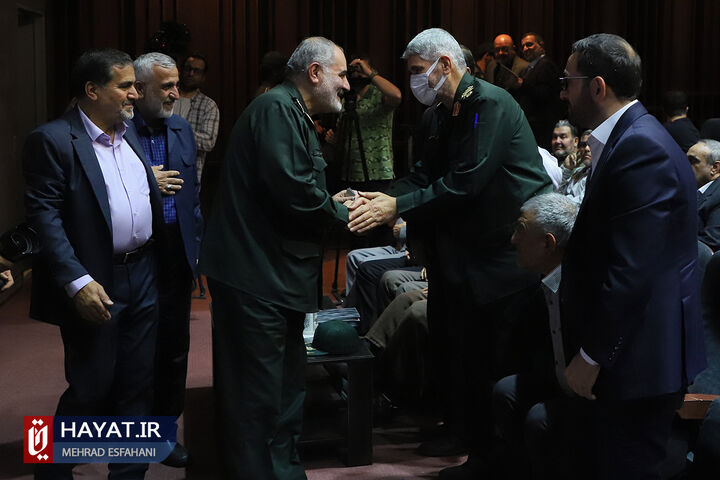 اختتامیه جایزه «سرلشکر پاسدار شهید حاج حسین همدانی»