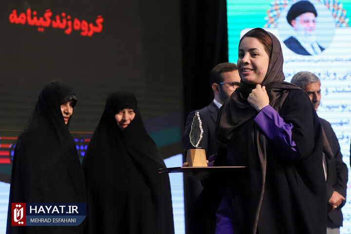 اختتامیه جایزه «سرلشکر پاسدار شهید حاج حسین همدانی»