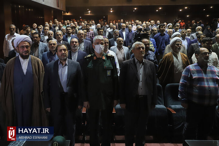 اختتامیه جایزه «سرلشکر پاسدار شهید حاج حسین همدانی»