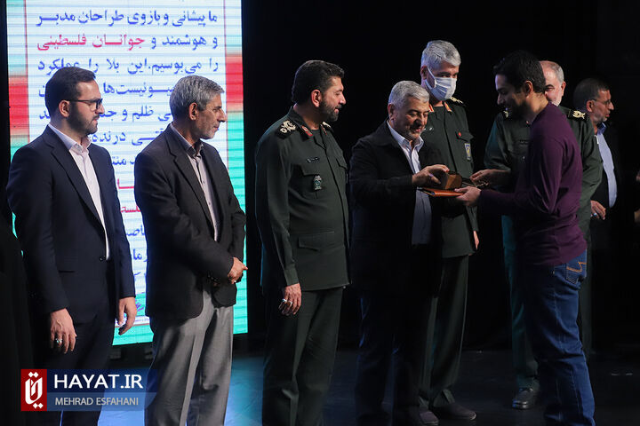 اختتامیه جایزه «سرلشکر پاسدار شهید حاج حسین همدانی»