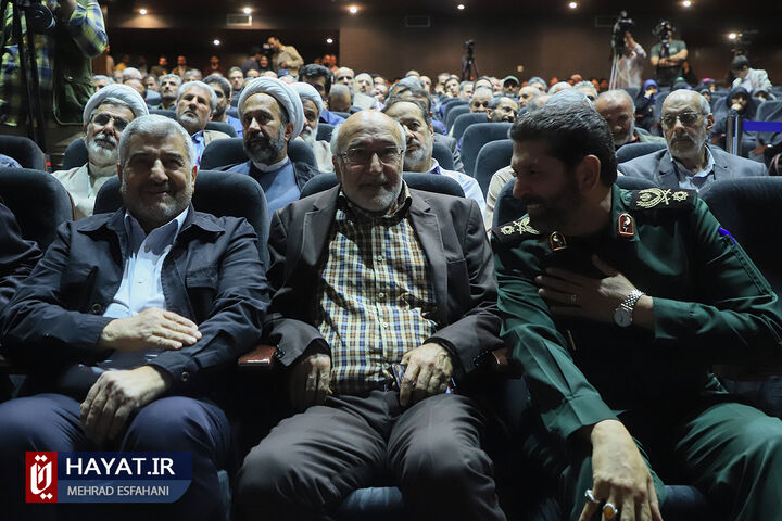 اختتامیه جایزه «سرلشکر پاسدار شهید حاج حسین همدانی»