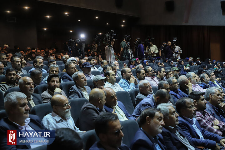 اختتامیه جایزه «سرلشکر پاسدار شهید حاج حسین همدانی»