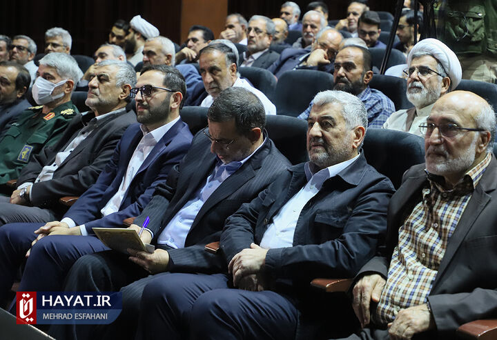 اختتامیه جایزه «سرلشکر پاسدار شهید حاج حسین همدانی»