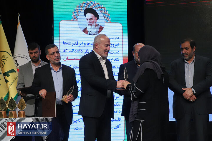 اختتامیه جایزه «سرلشکر پاسدار شهید حاج حسین همدانی»