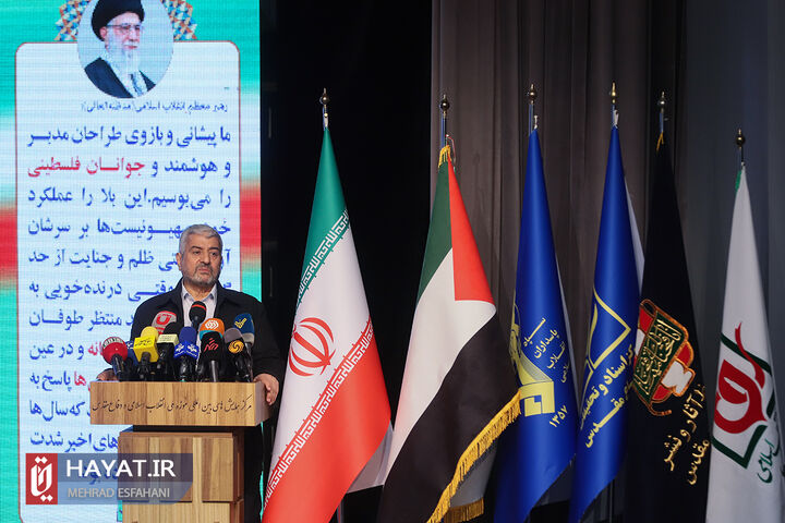 اختتامیه جایزه «سرلشکر پاسدار شهید حاج حسین همدانی»