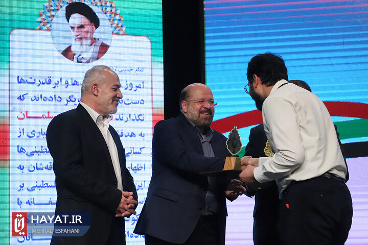 اختتامیه جایزه «سرلشکر پاسدار شهید حاج حسین همدانی»