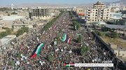 تظاهرات سراسری در یمن در حمایت از فلسطین