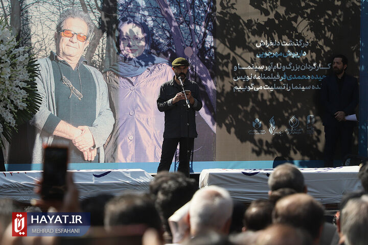 تشییع پیکر داریوش مهرجویی و وحیده محمدیفر