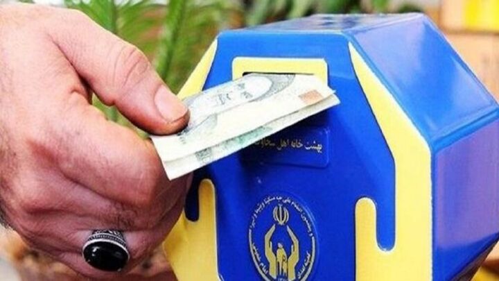 مردم نیک اندیش و خیر بوشهر ۵۴ میلیارد و ۲۰۰ میلیون ریال صدقه پرداخت کردهاند  مردم نیک اندیش و خیر بوشهر ۵۴ میلیارد و ۲۰۰ میلیون ریال صدقه پرداخت کردهاند