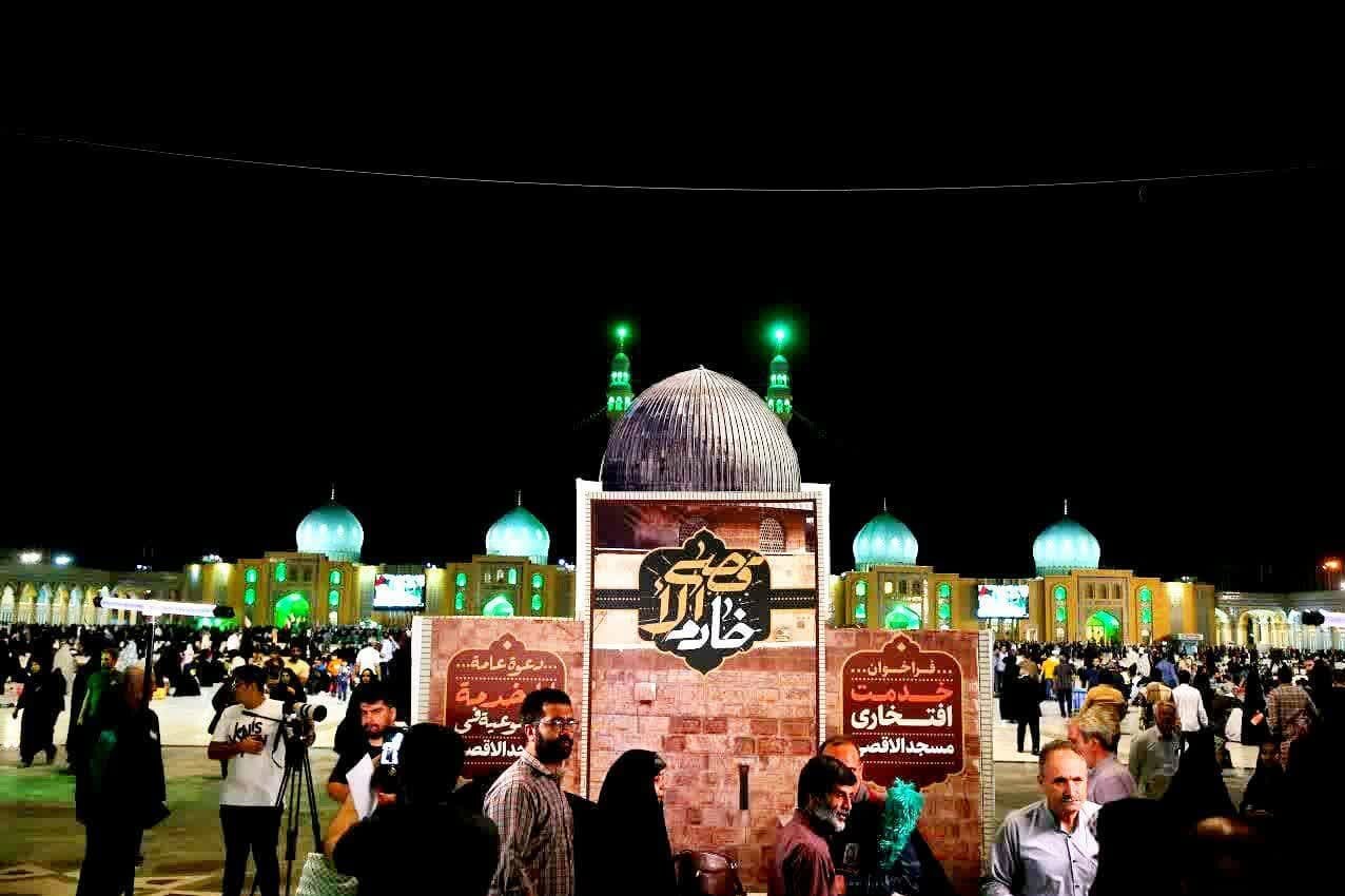 پویش «خادم الاقصی» از سوی مسجد جمکران آغاز شد