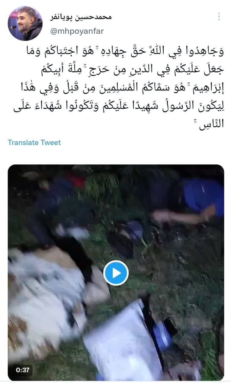 واکنش اهالی فرهنگ به جنایت رژیم صهیونیستی در بیمارستان المعمدانی