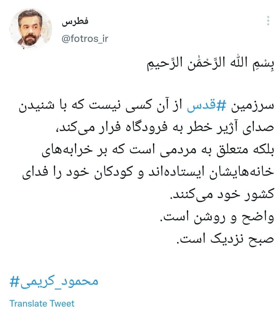 واکنش اهالی فرهنگ به جنایت رژیم صهیونیستی در بیمارستان المعمدانی