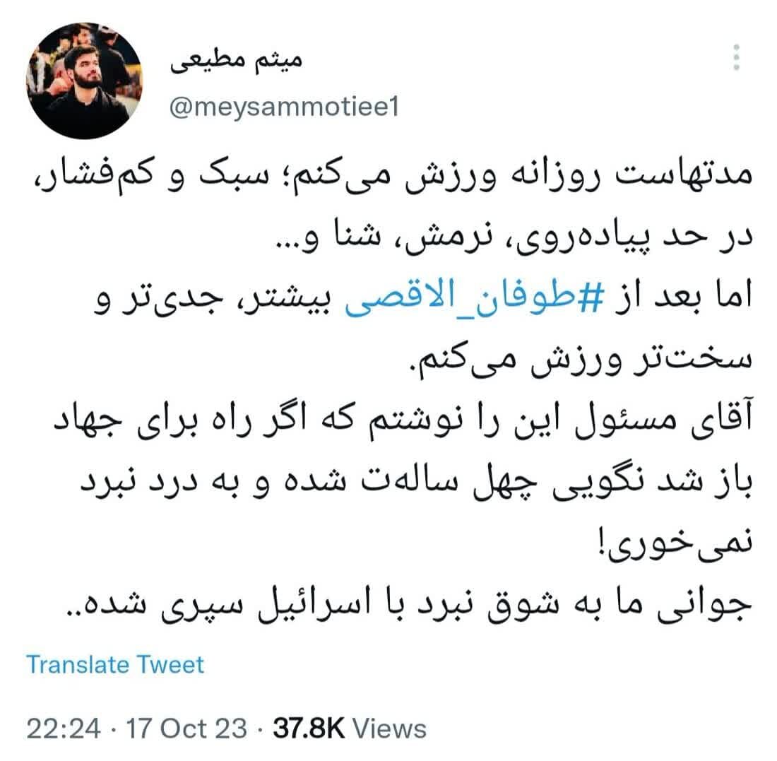 واکنش اهالی فرهنگ به جنایت رژیم صهیونیستی در بیمارستان المعمدانی