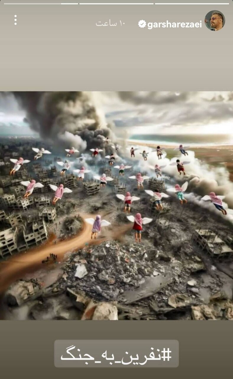 واکنش اهالی فرهنگ به جنایت رژیم صهیونیستی در بیمارستان المعمدانی