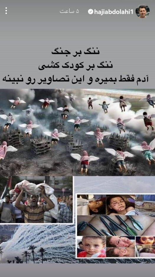 واکنش اهالی فرهنگ به جنایت رژیم صهیونیستی در بیمارستان المعمدانی