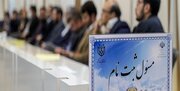 آغاز ثبت‌نام داوطلبان انتخابات مجلس‌ شورای‌ اسلامی از امروز