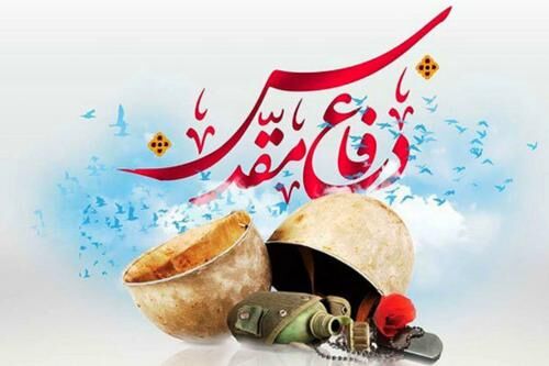  ثبت ملی هفت یادمان دفاع مقدس در کرمانشاه