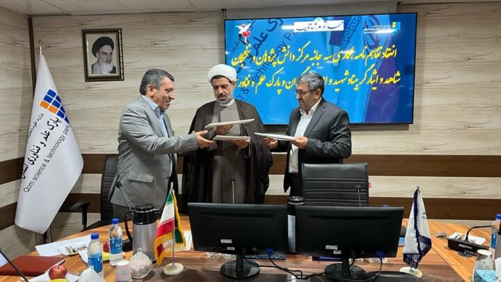 پارک علم و فناوری استان قم از استارتاپهای علوم انسانی سراسر کشور حمایت کند پارک علم و فناوری استان قم از استارتاپهای علوم انسانی سراسر کشور حمایت کند