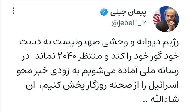 واکنش رئیس صدا و سیما به حملات رژیم صهیونیستی به غزه