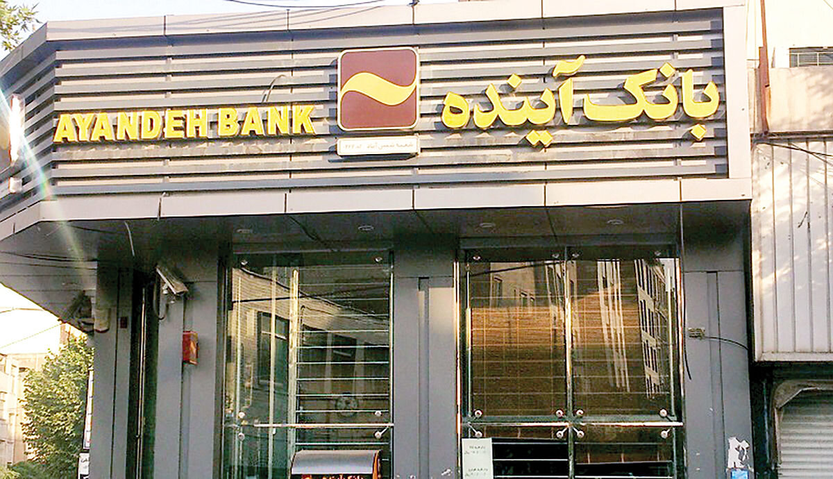 آغاز قیمت‌گذاری شرکت ایران‌مال