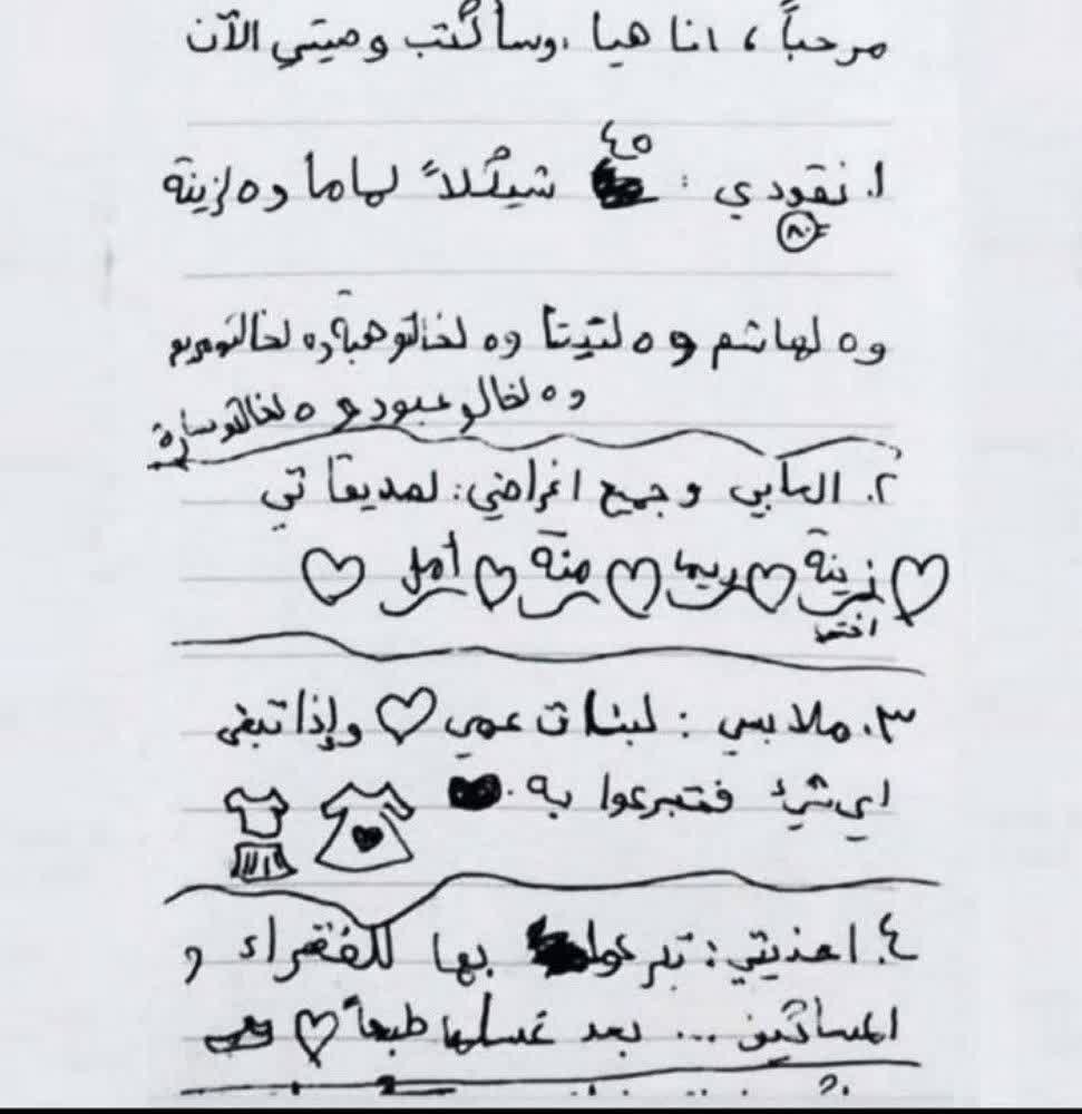 پرواز سنگها بعید نبود