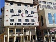 تهدید رژیم صهیونیستی برای تخلیه فوری بیمارستان قدس