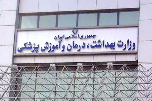 وزیر بهداشت بازدیدی از خانه پزشک تیزاب داراب نداشته است/ امانی بودن تجهیزات صحت ندارد