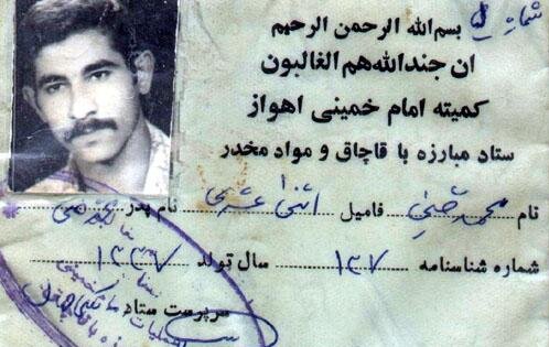 شهید دزفولی انتفاضه فلسطین